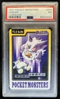 1997 Pokemon Pocket Monsters Gengar Carddass #094 PSA 7 NM