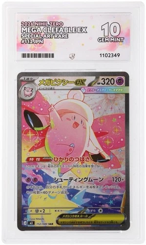 Mega Clefable Ex 112/080 SAR Japanese Nihil Zero Ace 10 Perfect Sub Grades
