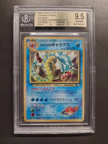 2000 Pokemon Gym Challenge  Misty's Gyarados Holo #13 BGS 9.5  RARE