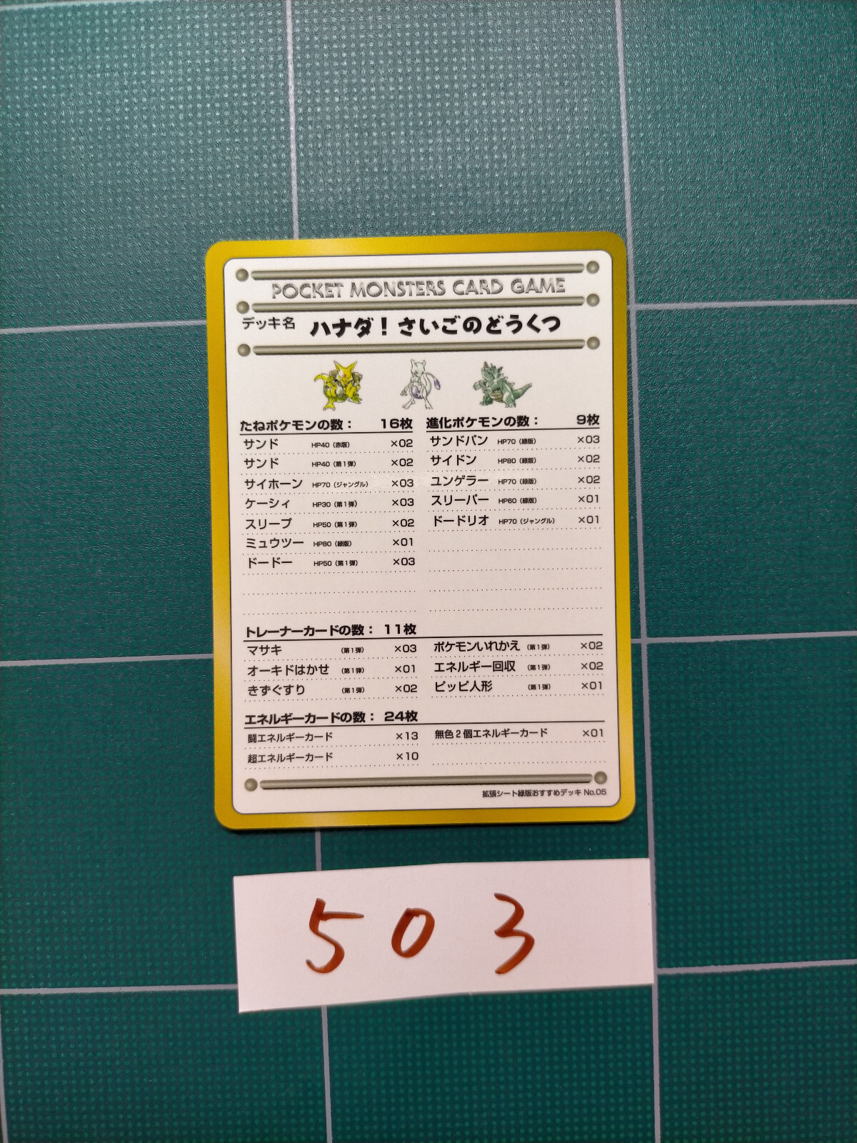 Bild 2 von 263