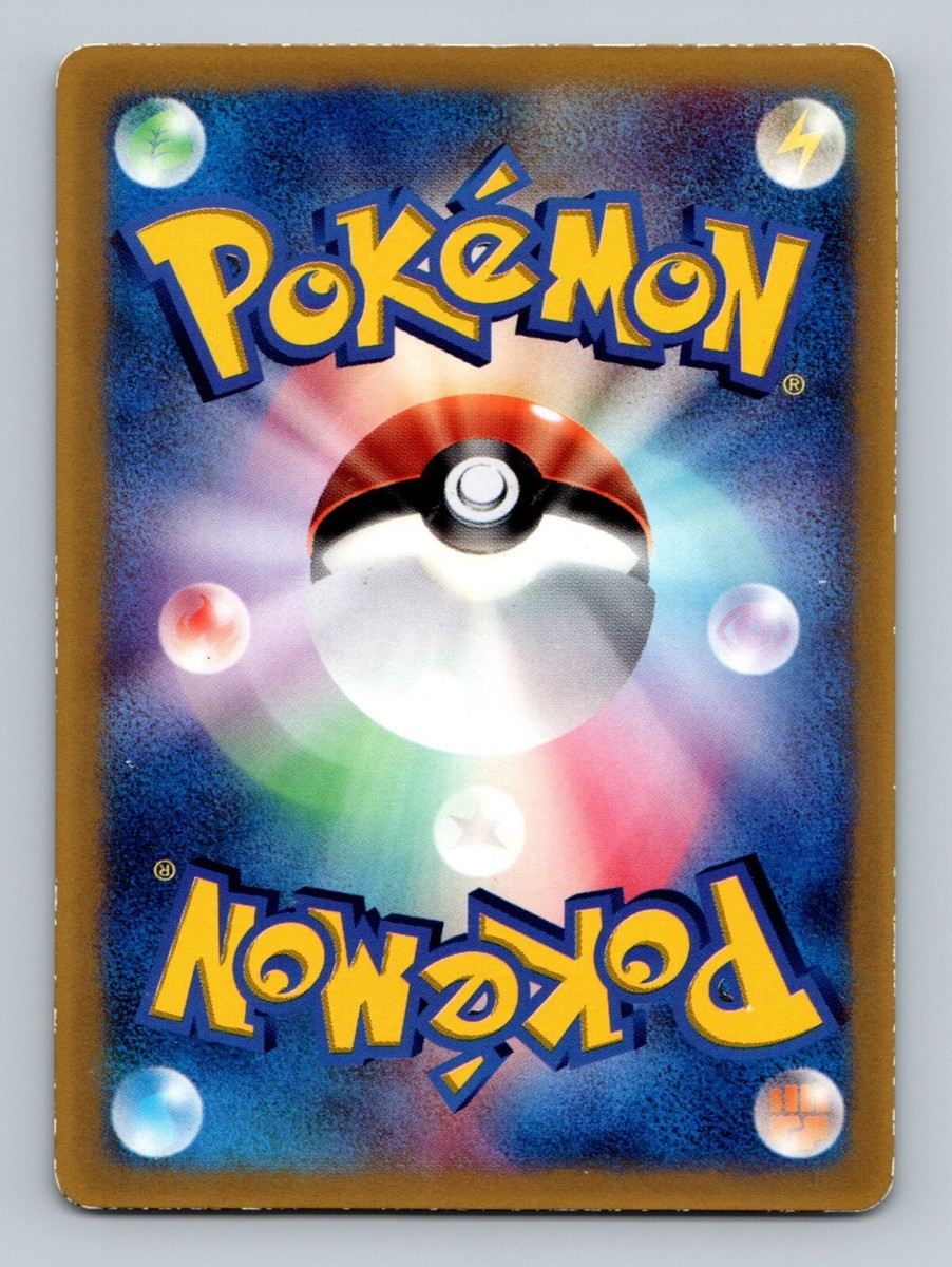 Pokemon Card Japanese - Grovyle 008/ADV-P - Promo | eBay
