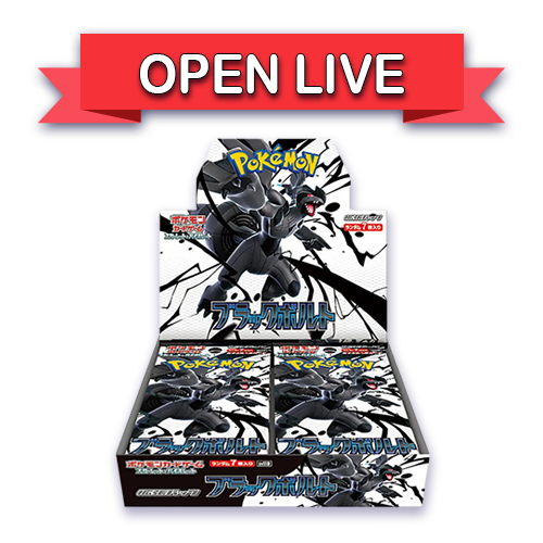 Open Live Pokémon TCG Black Bolt Booster Box SV11B JP | eBay