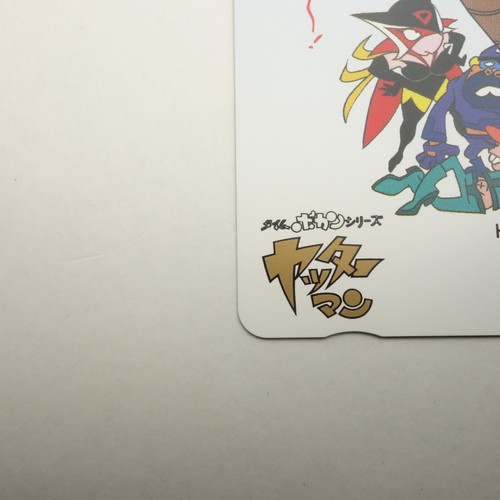 Japanese Telephone Card Yatterman Doronjo Boyacky Tonzura Odate Buta - Picture 4 of 6
