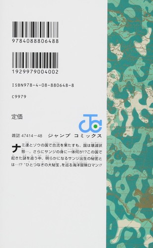 ONE PIECE Vol. Cómics japoneses de Eiichiro Oda Jump manga 1-112 - Imagen 180 de 261
