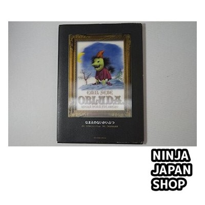 Emil Sebe Naoki Urasawa: Obluda Ktera Nema Sve Jmeno Kanzen-ban Book jap... USED