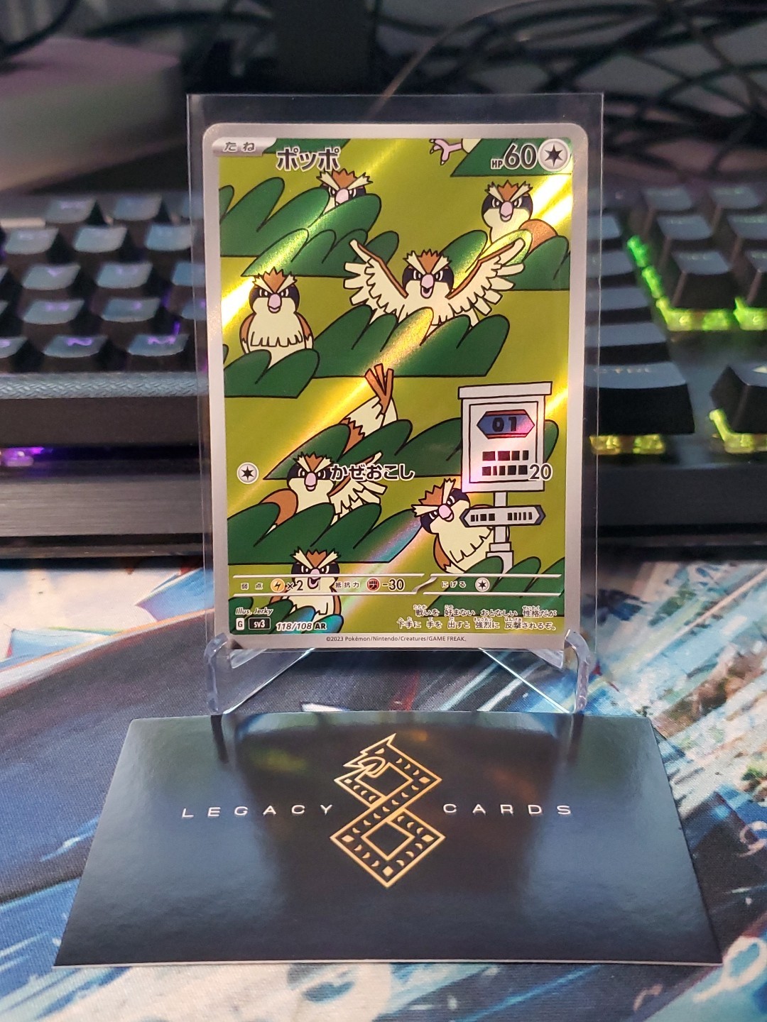 (Japanese) Pidgey 118/108 AR - sv3 Ruler of the Black Flame - Pokémon TCG (NM)