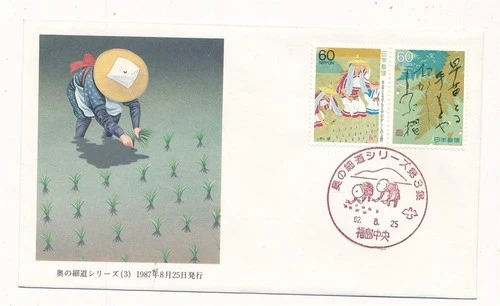 D421073 Japan FDC Oku no Hosomichi Series 3