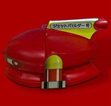 Repro Product Jumbo Machinder Jet Pilder Issue Mazinger Z