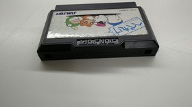 Famicom Software Model No. Hebereke Sunsoft FIH62