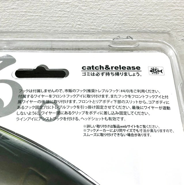 deps Bream Heavy 02 Gimbuna 007 - Image 8