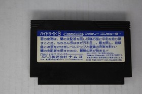 Hydlide 3: The Visitor from Darkness (JPN) Famicom (Region Locked)