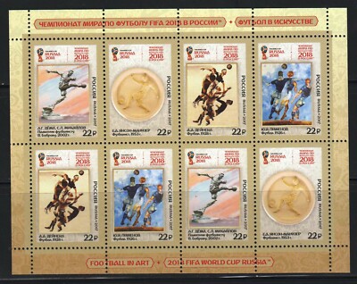 Russia 2017 Mi.#2523-26 Football in Art sheet of 8 stamps Cat.Euro 16. ...