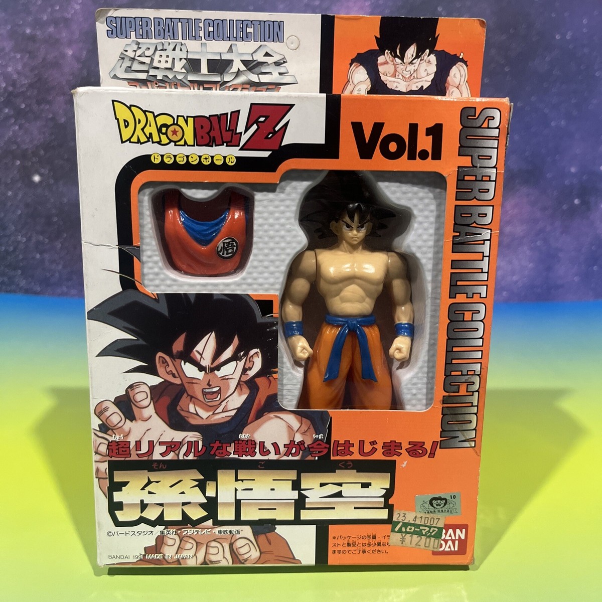 おもちゃ DRAGONBALL s-l400.jpg
