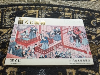 Vintage Postcard Set 6x9'' from Japan - 4 Cards in Set