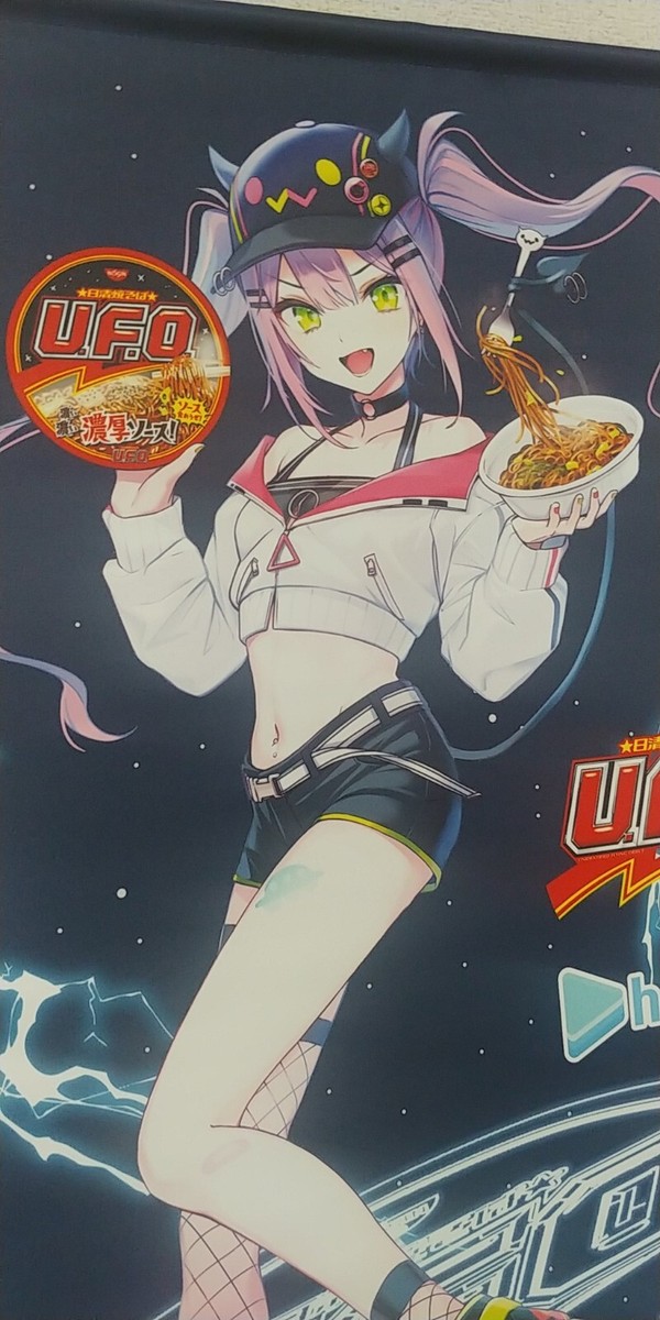 Hololive x Nissin Tokoyami Towa original tapestry B2 novelty Hololive x Nissin Tokoyami Towa original tapestry B2 novelty