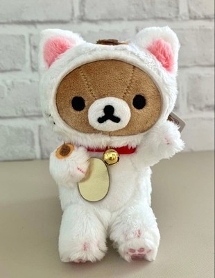 Rilakkuma Lucky Cat Plush Keychain Mascot Maneki Neko San-X
