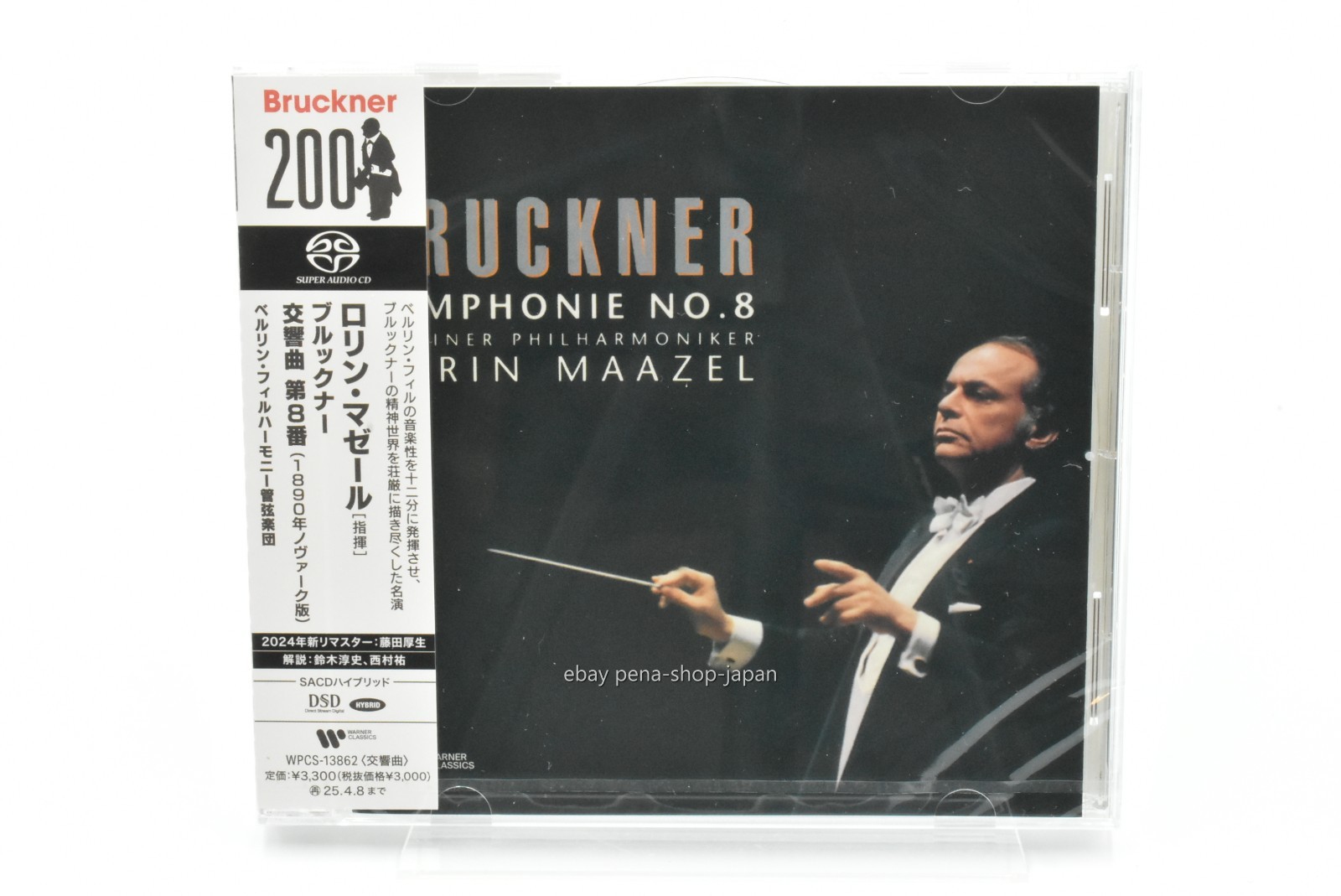 Lorin Maazel, Berliner Philharmoniker-Symphony No. 8-JAPAN Hybrid SACD
