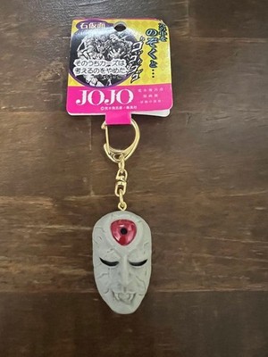 JoJos Bizarre Adventure Keychain New Unused Stone Mask Aja'AkaishiMascot