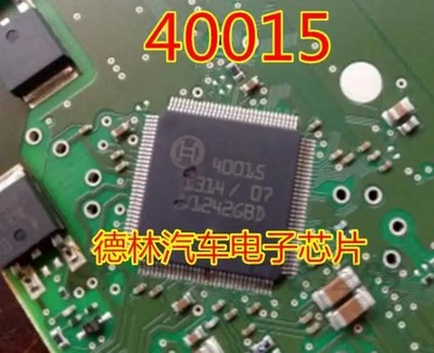 Original 1PCS 40015 Automotive Computer Board IC Chip Module CPU Repair