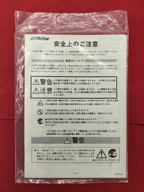 VICTOR V Saturn Rg-jx2 Used