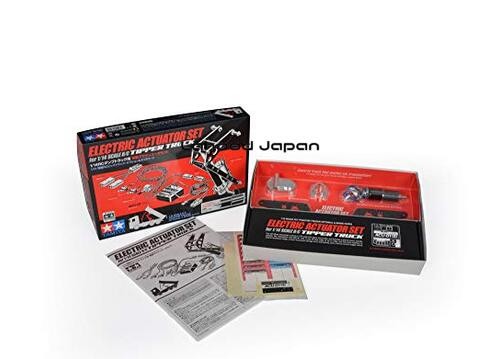 mecページです。 Tamiya 56545 Electric Actuator Set for 1/14 Scale RC Tipper Truck