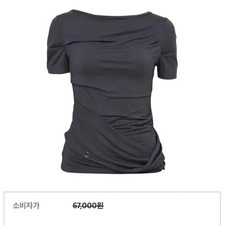 Flearo Up Draped Layered Charcoal T-Shirt