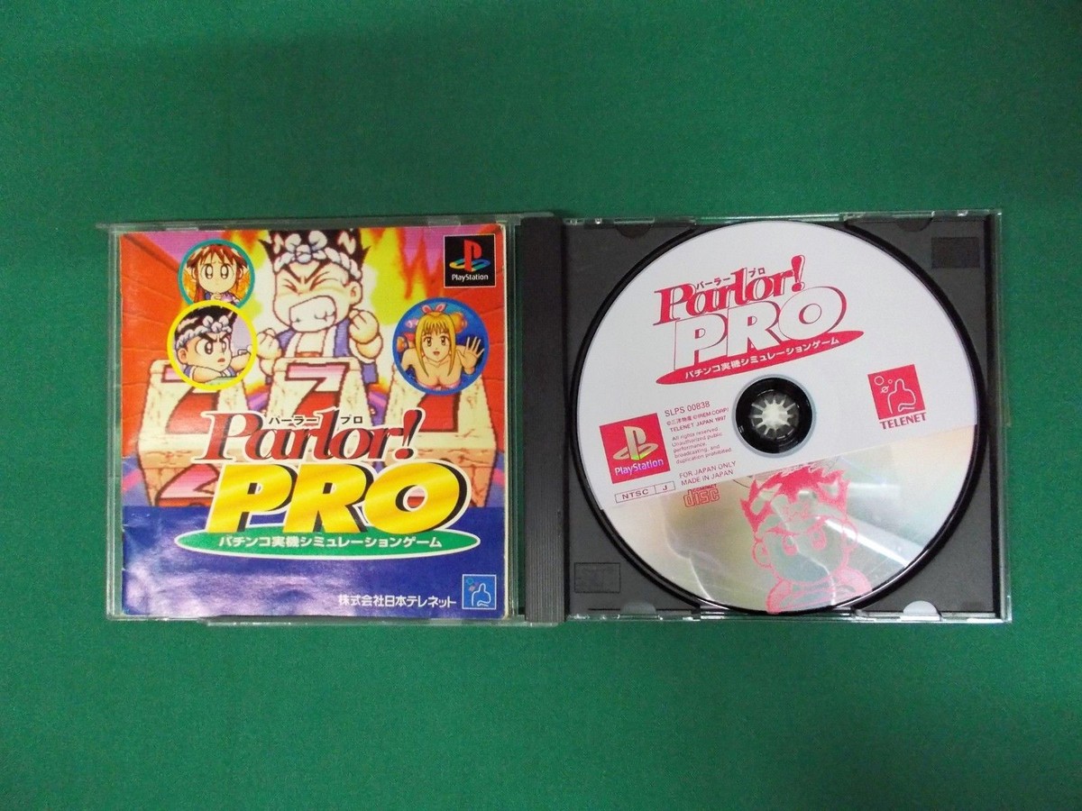 PlayStation - パーラプロ PlayStation -- Parlor ! PRO -- PS1. JAPAN GAME. Works. 17757