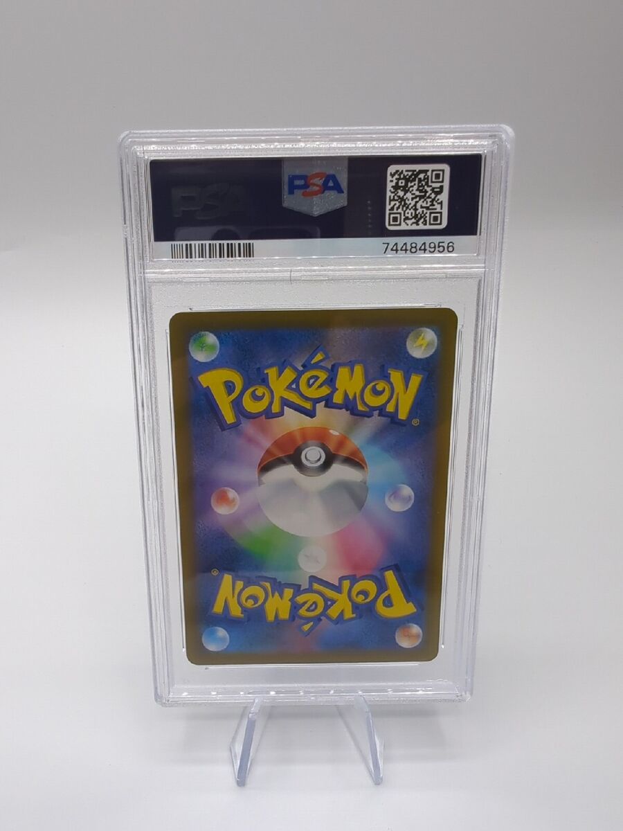 PSA 10 Quaquaval ex 030/073 Triplet Beat Japanese Pokemon PSA 10 Quaquaval ex 030/073 Triplet Beat Japanese Pokemon
