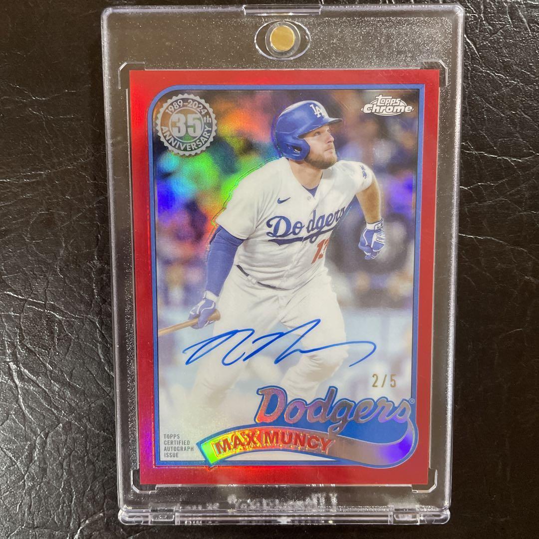 2024 TOPPS CHROME MAX MUNCY直筆サインカード 5枚限定
