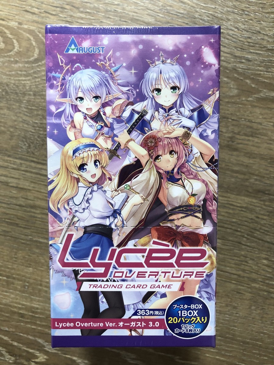 【未開封】Lycee OVERTURE ビジュアルアーツ 3.0 3BOX 未開封】Lycee OVERTURE ビジュアルアーツ 3.0 3BOX