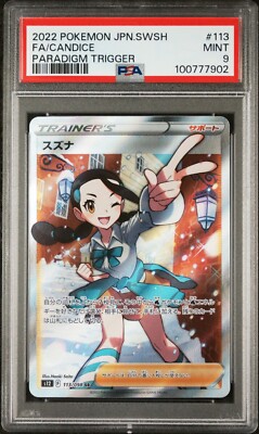 PSA 9 Candice 113/098 SR Full Art s12 Paradigm Trigger Japanese