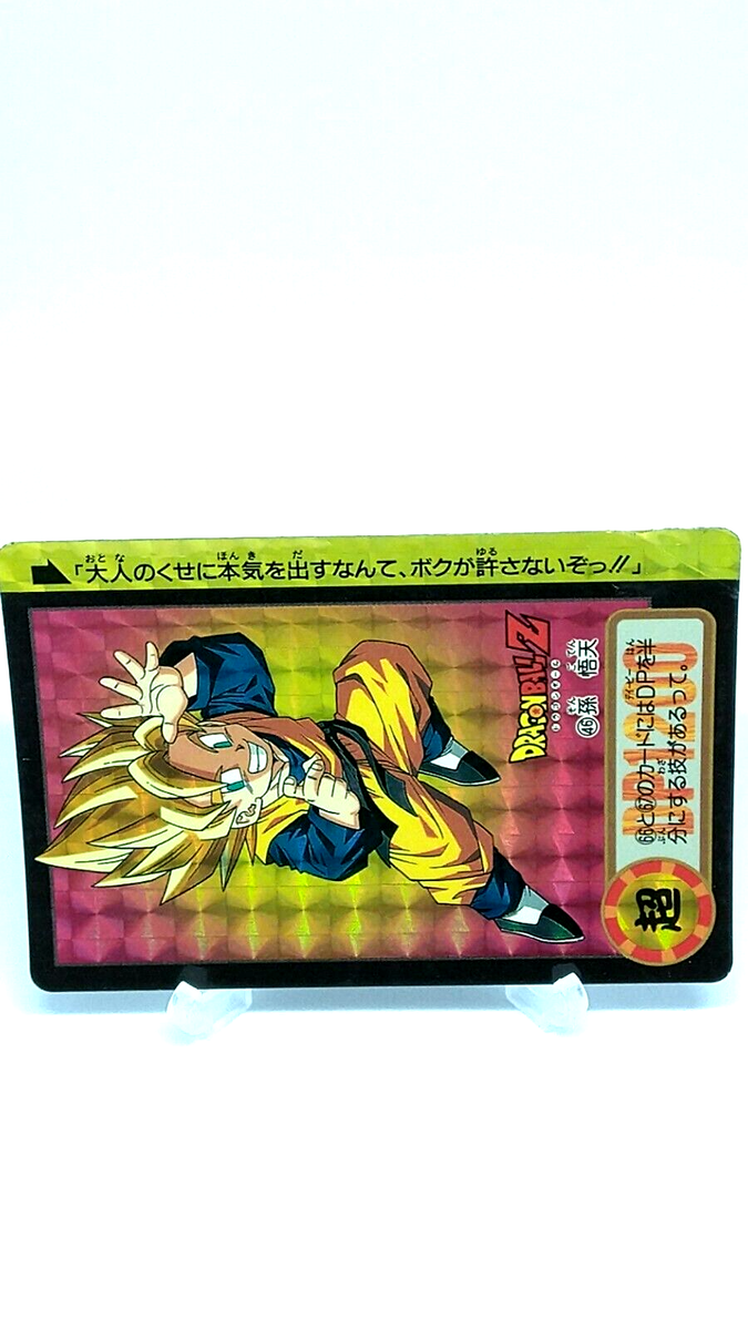Goten Bandai Carddass Dragon Ball Z No.46 TCG Holo Rare Japanese