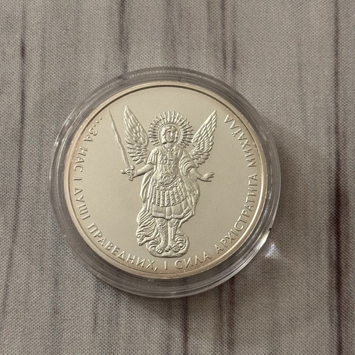 Ukraine, One Hryvnya, "Archangel Michael" 1 oz 999.9 Silver 2014 Year