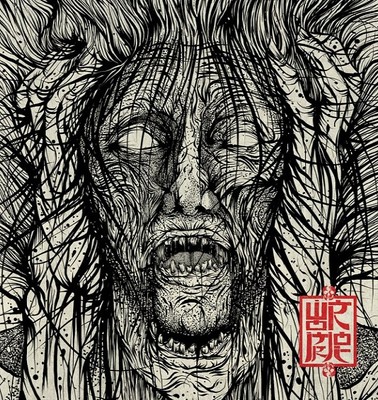 Wormrot Voices (Vinyl) 12'' Album