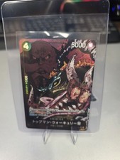 St. Topman Warcury (Parallel/Alt Art) OP13-089 Carrying On His Will (JP)