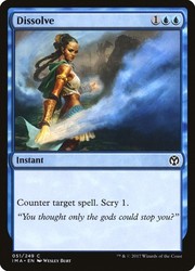 Dissolve (51) Iconic Masters