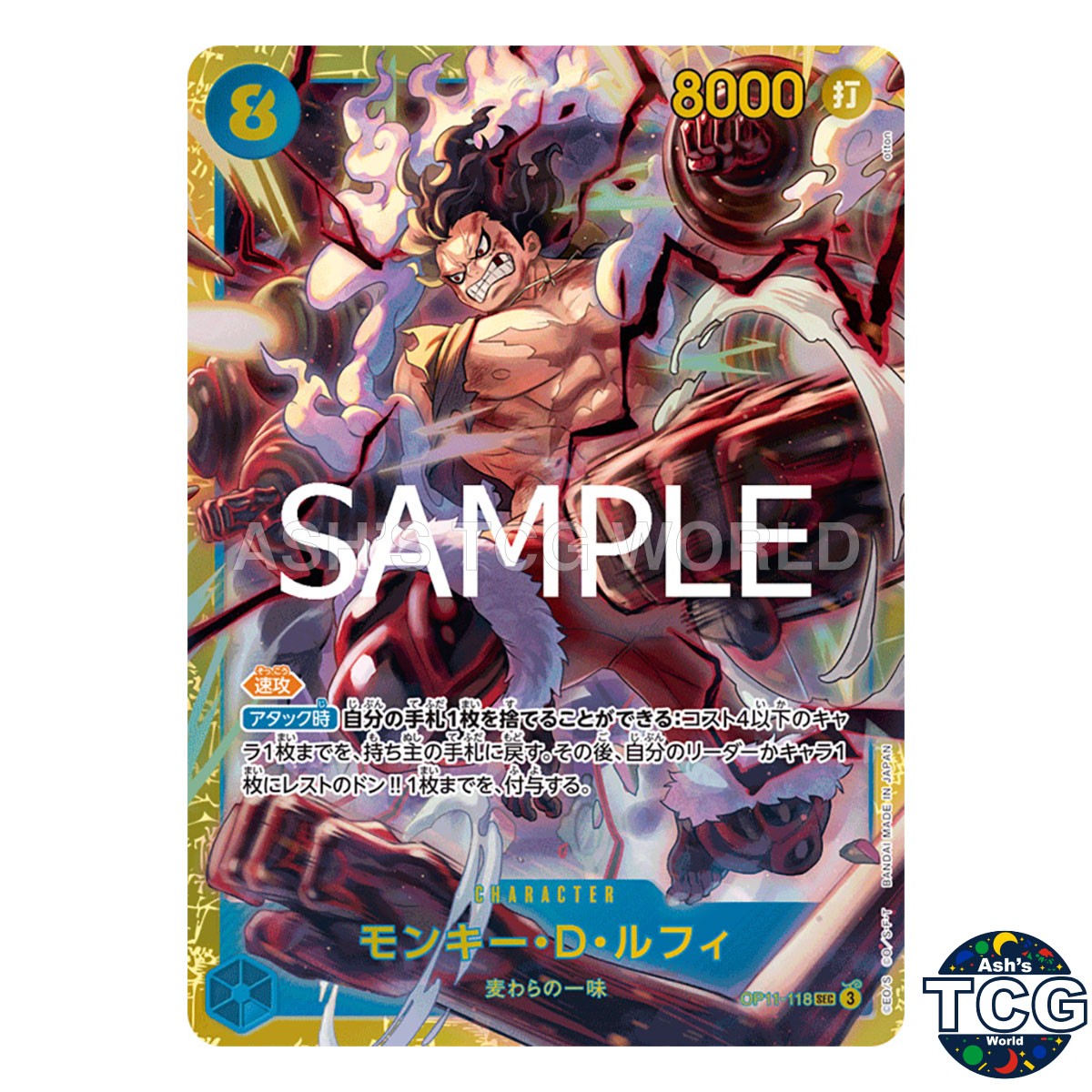 Monkey D Luffy SEC OP11-118 A FIST OF DIVINE SPEED One Piece Card Game Japanese