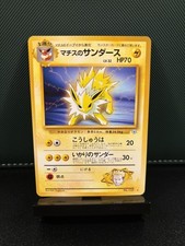 1998 Pokémon Lt. Surge's Jolteon Japanese Gym No. 135 NM