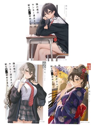 The Delinquent Shimizu-san Sitting Next to Me Has Dyed Her Hair Black Novel 1-3