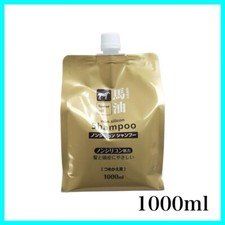 Kumano Horse Oil non silicon Shampoo Refill 1000ml NEW