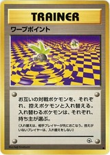 1999 Moderately Played Pokemon Warp Point No. 80 Gym Challenge Japanese