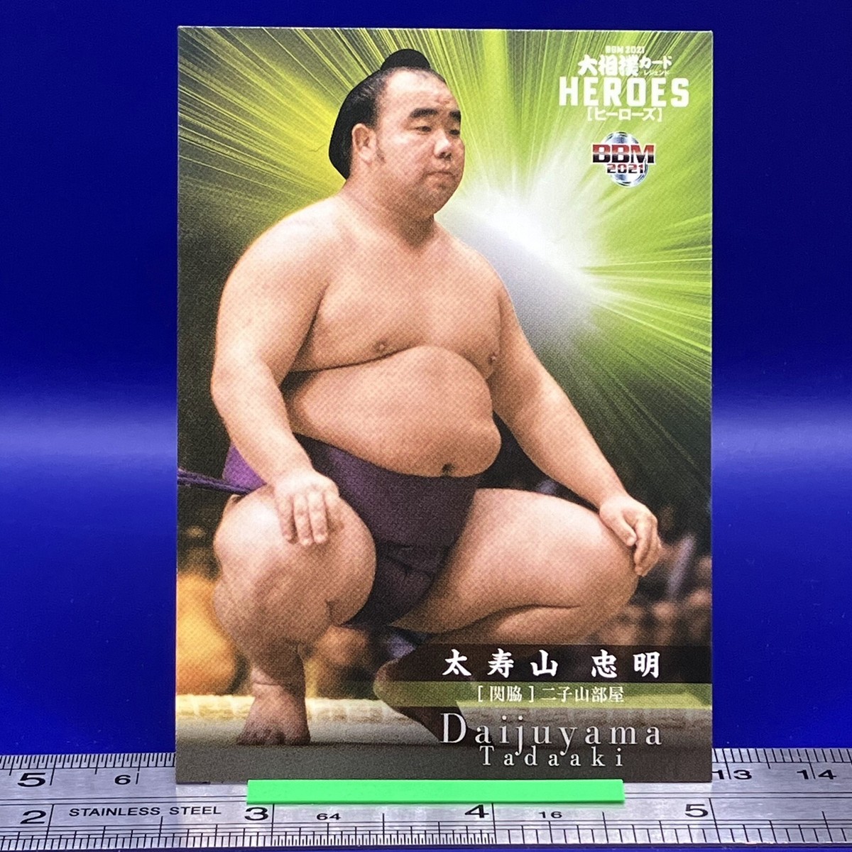 【最終値引❗️】『達磨風の役者たち』　※額の横幅が1m超えの砂絵画です！ 佐藤真一 『横向き少女』 油彩画 - 北海道画廊