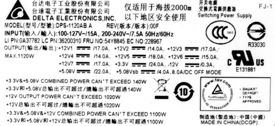 Supply IBM 54Y8845 DPS-1120AB 1120WATT 80 Plus Gold Lenovo Thinkstation D30 - Image 3 of 3