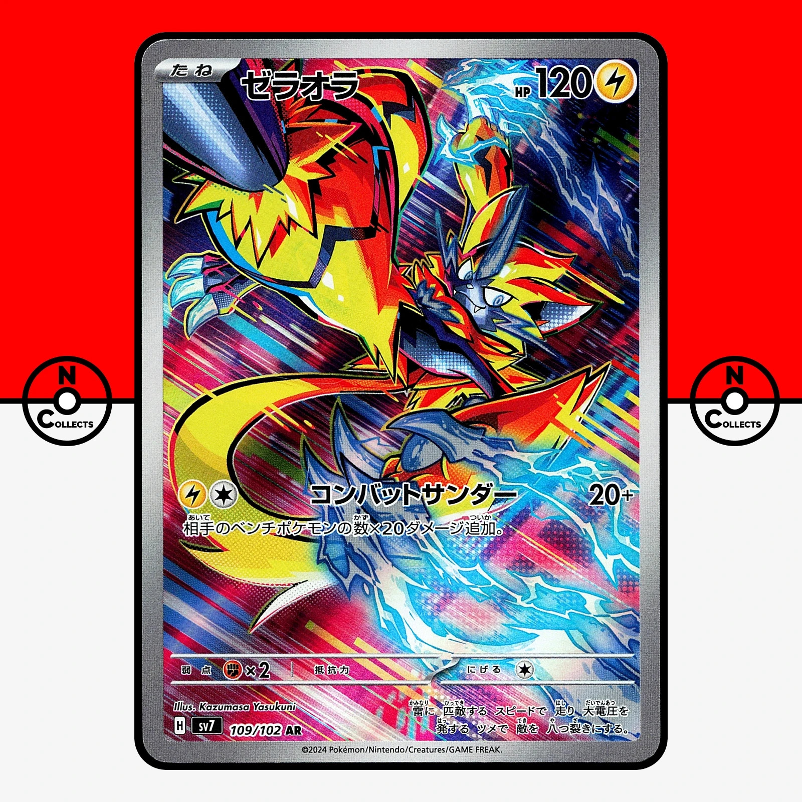 Zeraora 2024 Japanese Scarlet & Violet: Stellar Miracle #109/102
