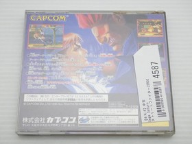 Street Fighter Zero 2 (Street Fighter Alpha 2) Sega Saturn JP GAME 9000024414587