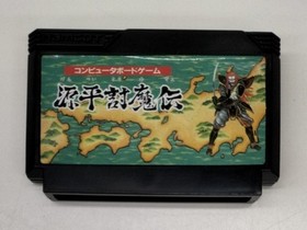 Namco Genpei Toumaden Famicom Cartridge Video Game Classic Used