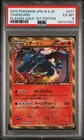 PSA6 Charizard 1st Edition 077 2012 Pokemon Japanese Black & White Plasma Gale