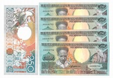 5x Suriname 250 Gulden 1988 P 134 UNC