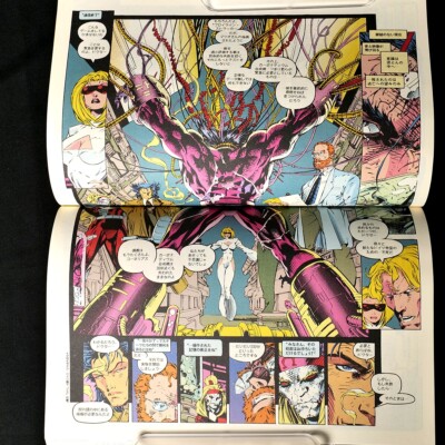 X-MEN Complete Set Vol.1-17 Japanese Edition SHOPRO Marvel 1994-96
