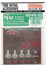 Fine Molds HD48-02 IJA Carrier Bomber D4Y JUDY Juego de accesorios Modelo 1/48 Piezas